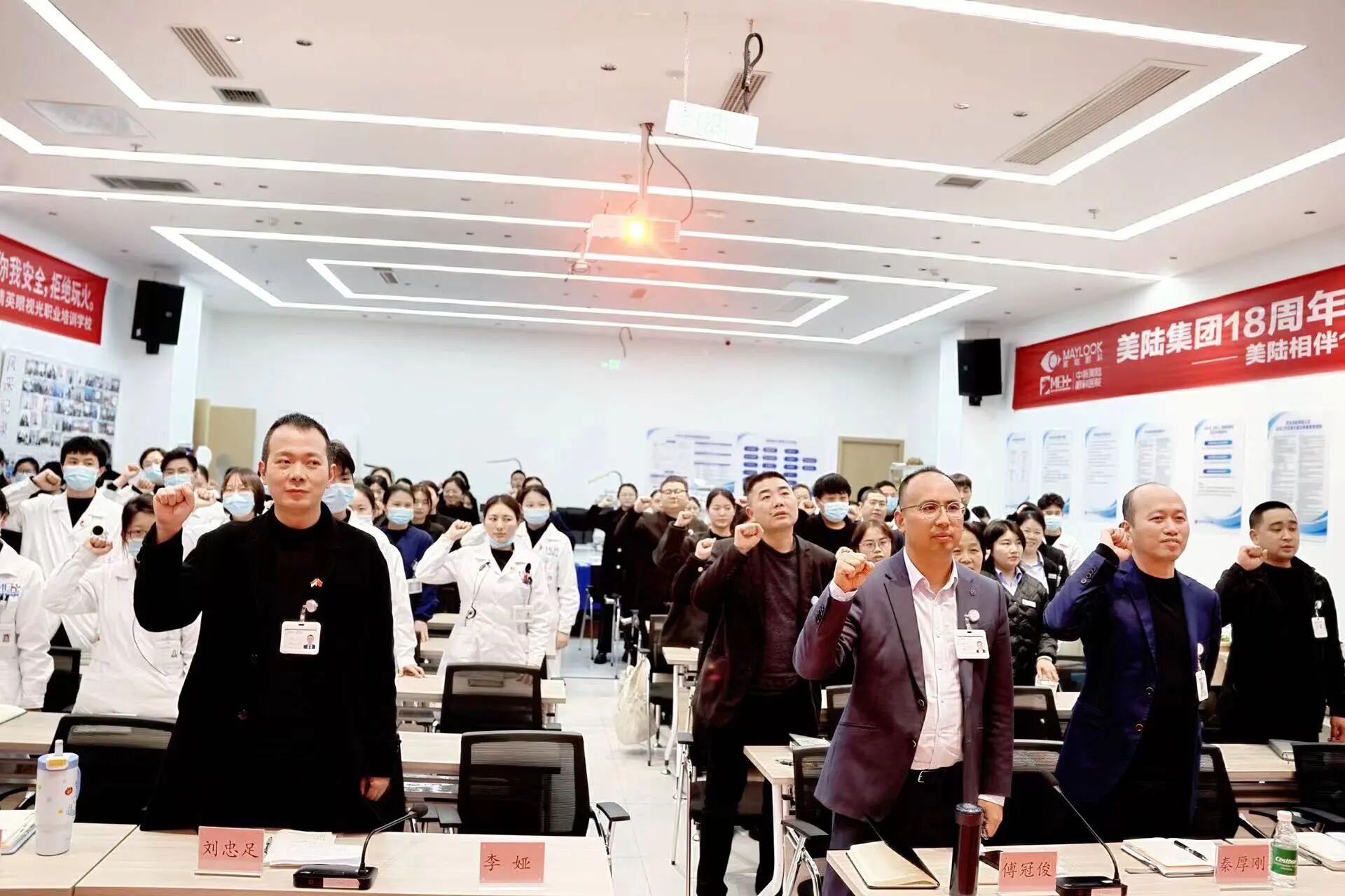 美陆集团18岁啦！| 逐光而行·共赴新程
