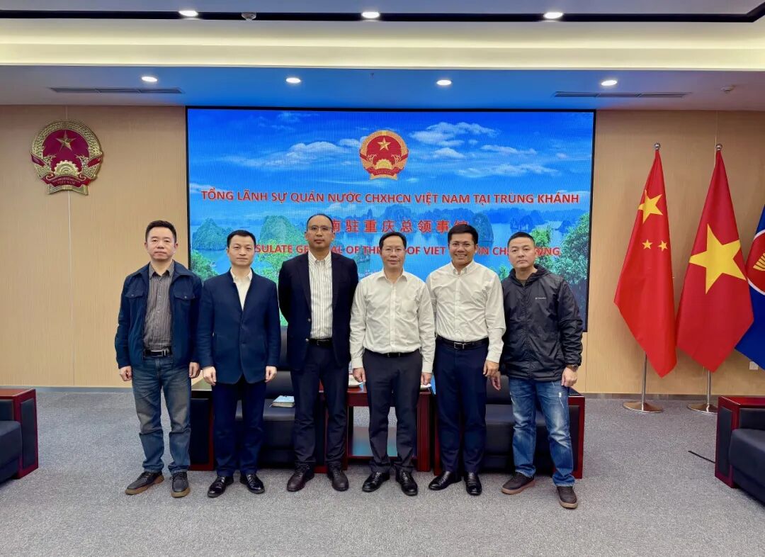 专业赋能跨境医疗，共筑中越健康纽带 ！中新美陆眼科医院与越南驻重庆总领事馆共话合作新篇
