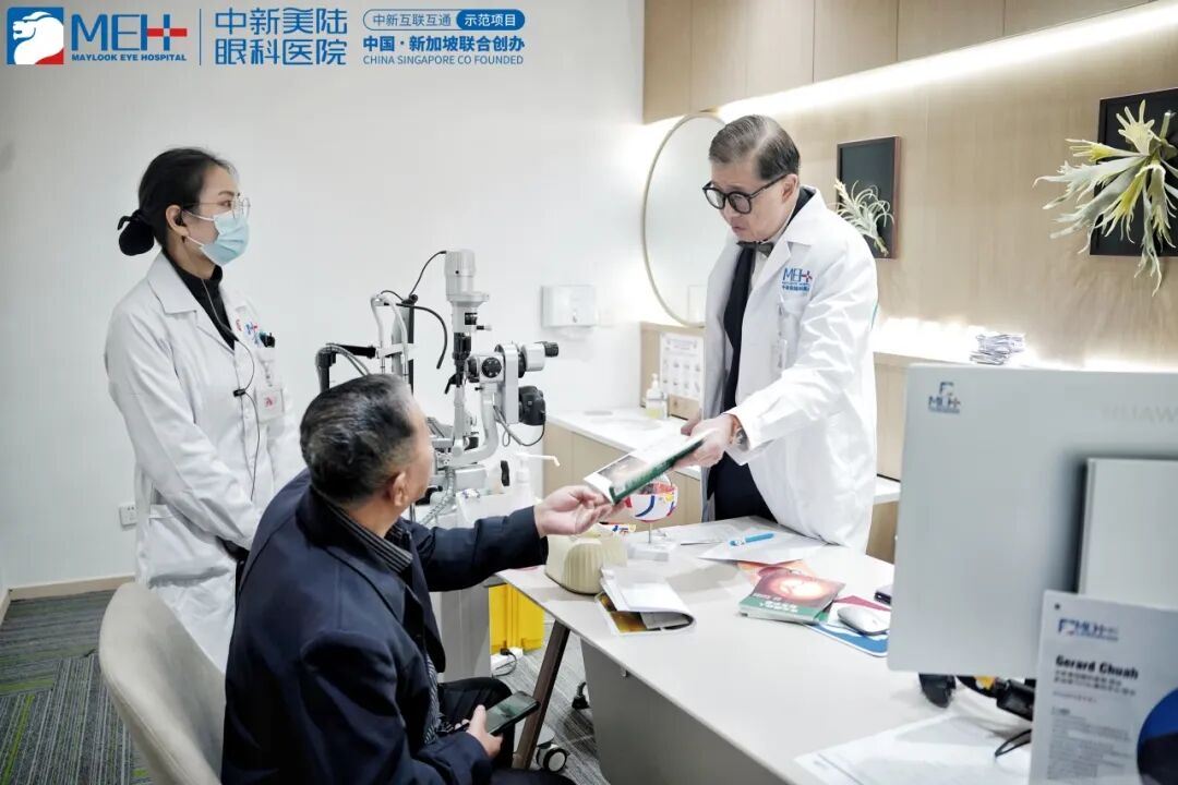 中新双检护航眼健康，新加坡名医蔡子龙坐诊中新美陆眼科医院