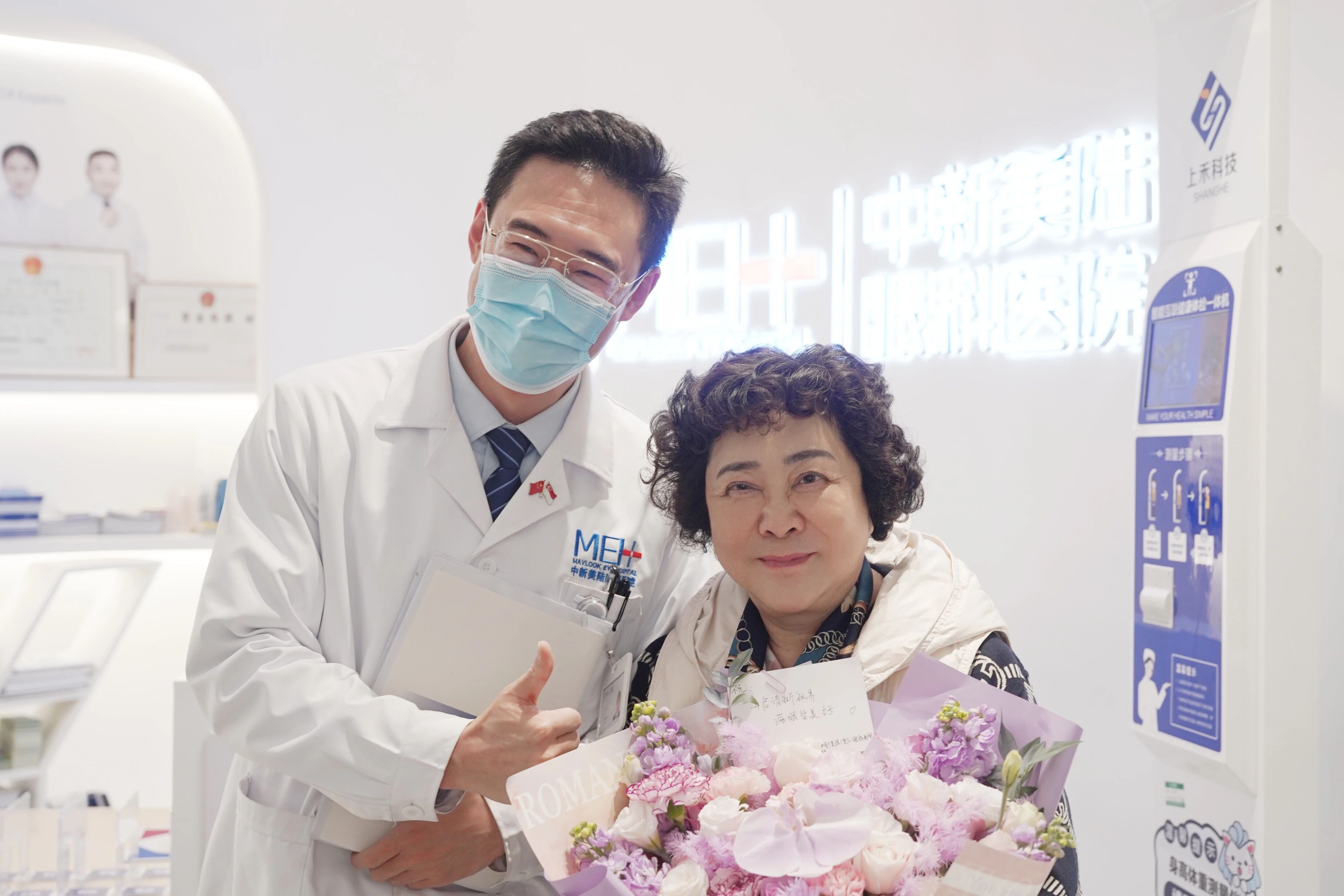 对比多家医院，“火锅皇后”最终选择在这里做手术